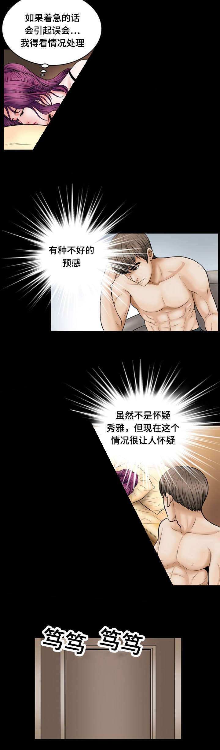 第17章：出资