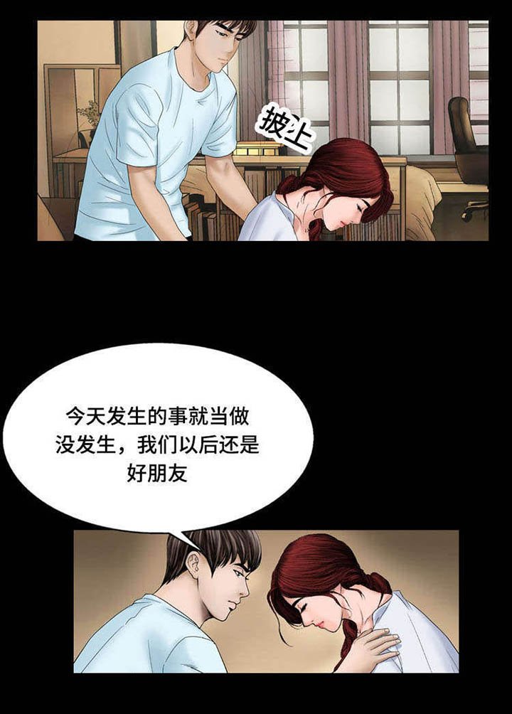 第19章：过来