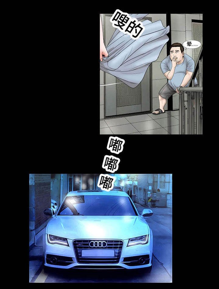 第19章：过来