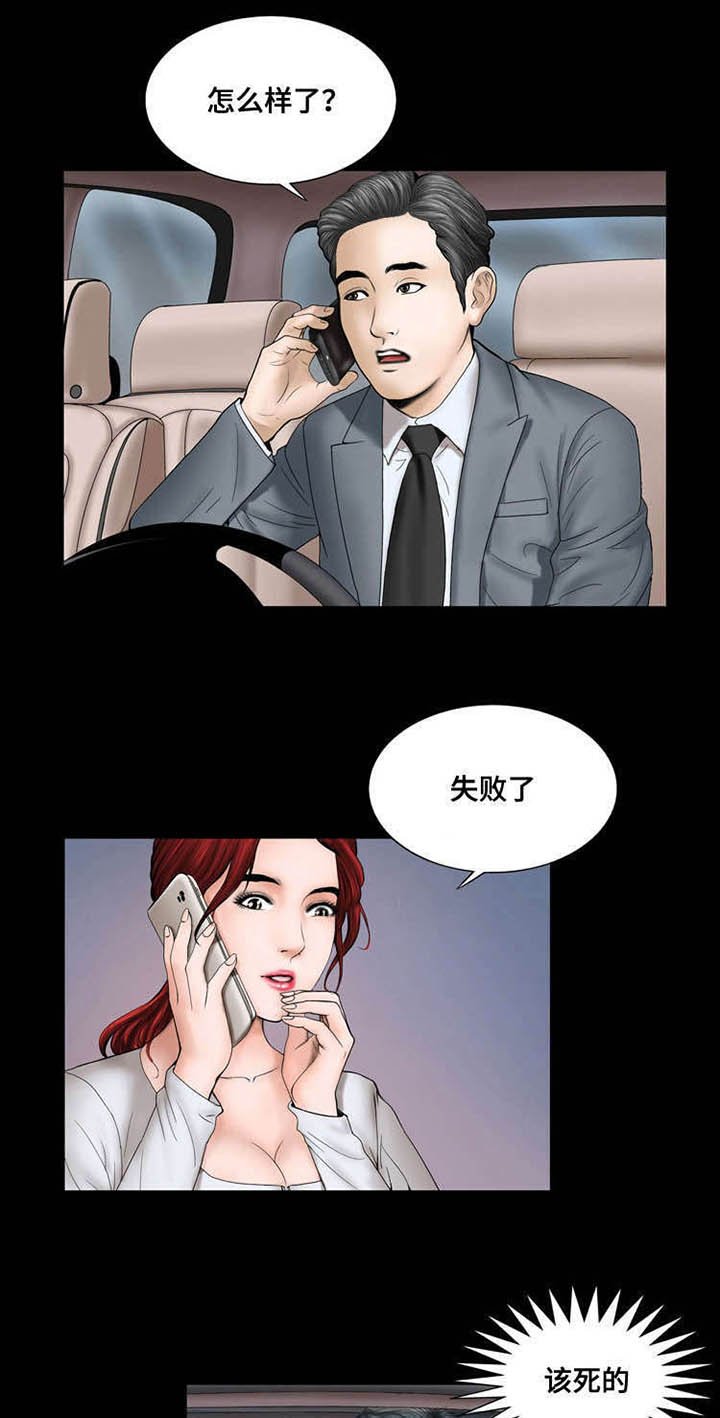 第19章：过来