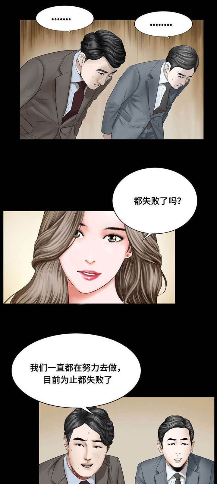 第19章：过来