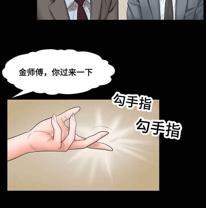 第19章：过来