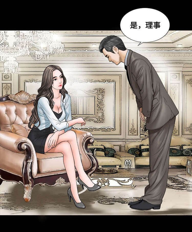 第20章：威胁