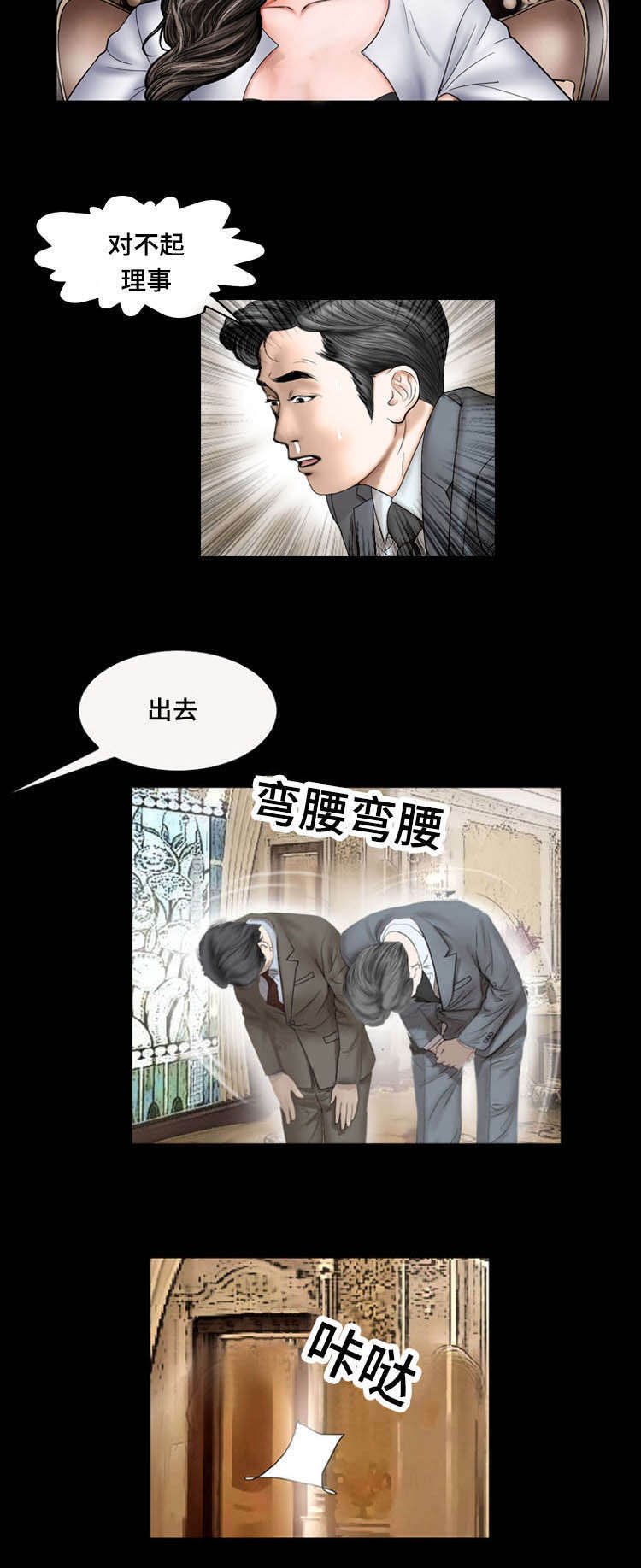 第20章：威胁