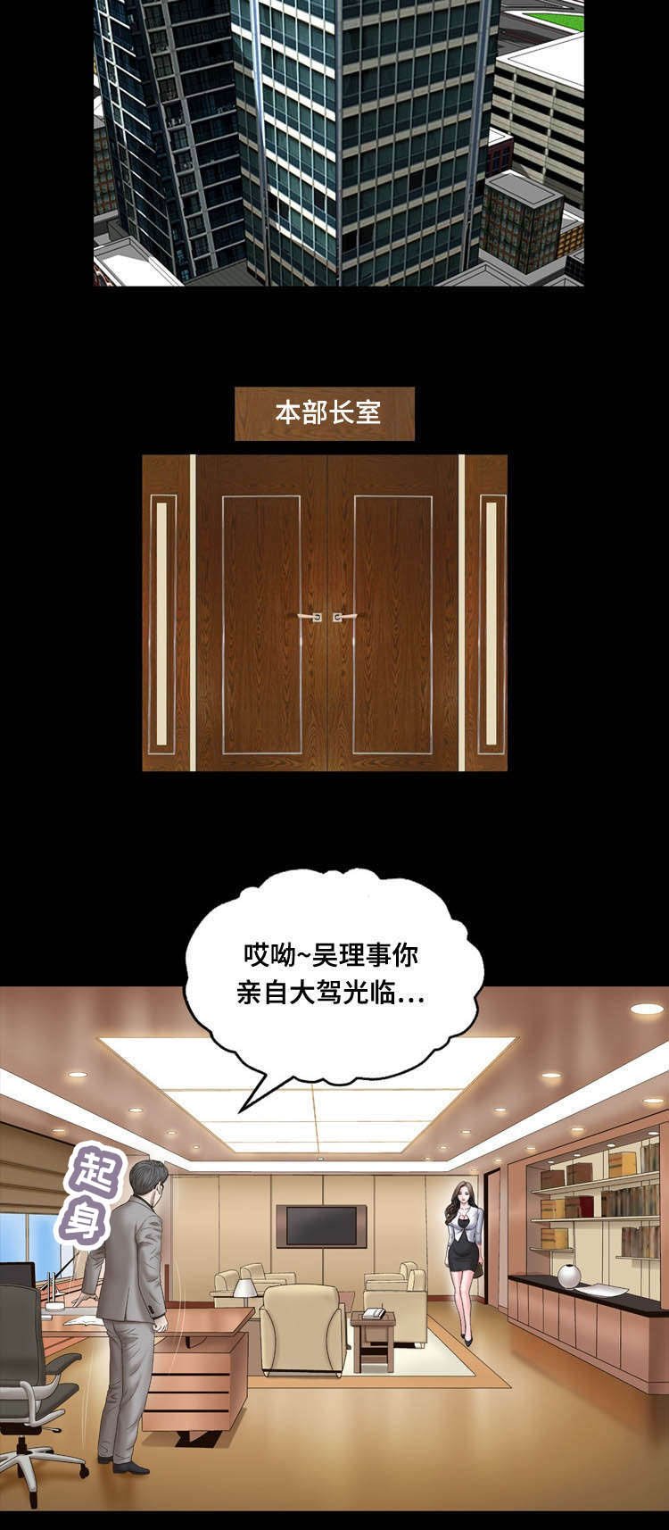 第20章：威胁