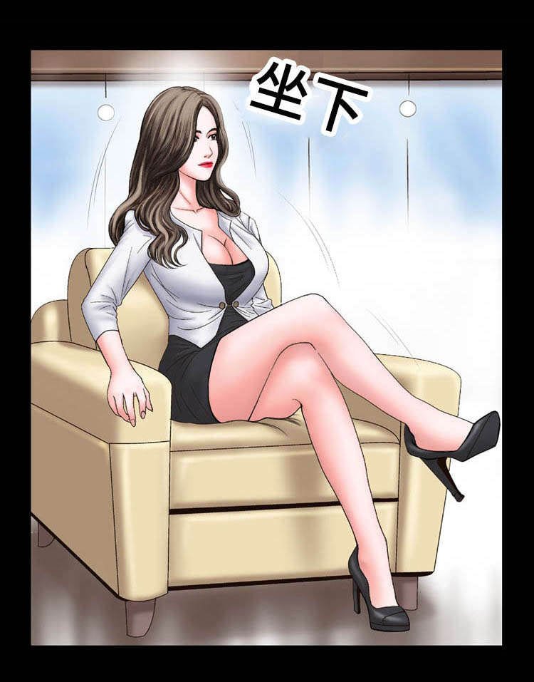 第20章：威胁