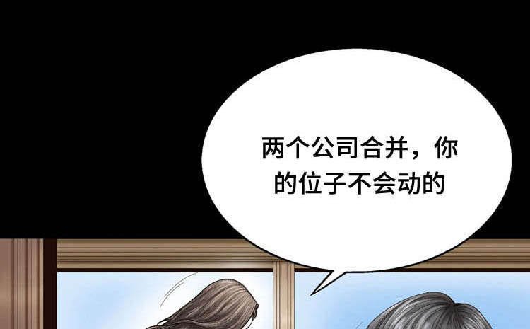 第21章：原因