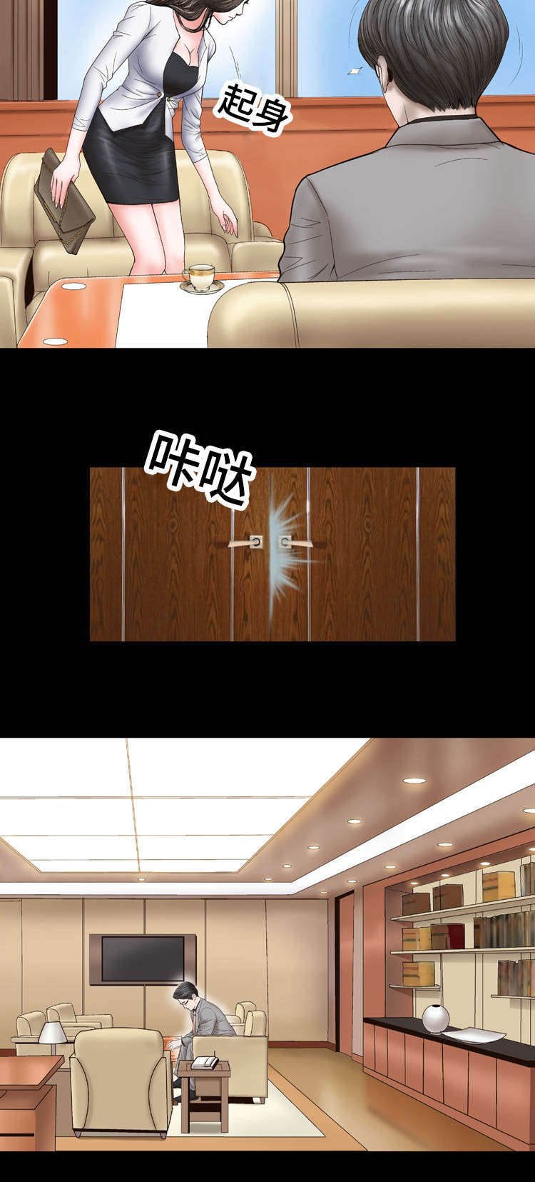 第21章：原因