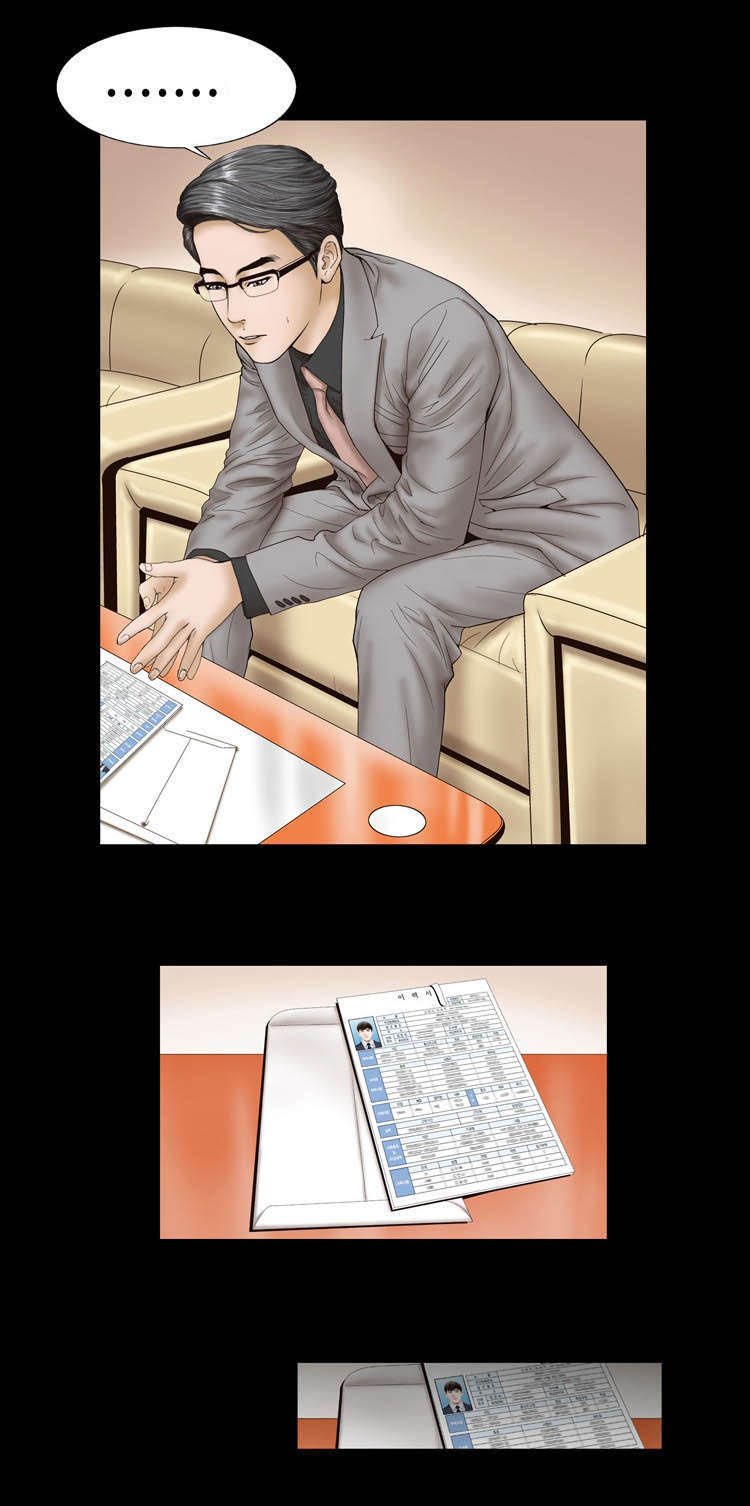 第21章：原因