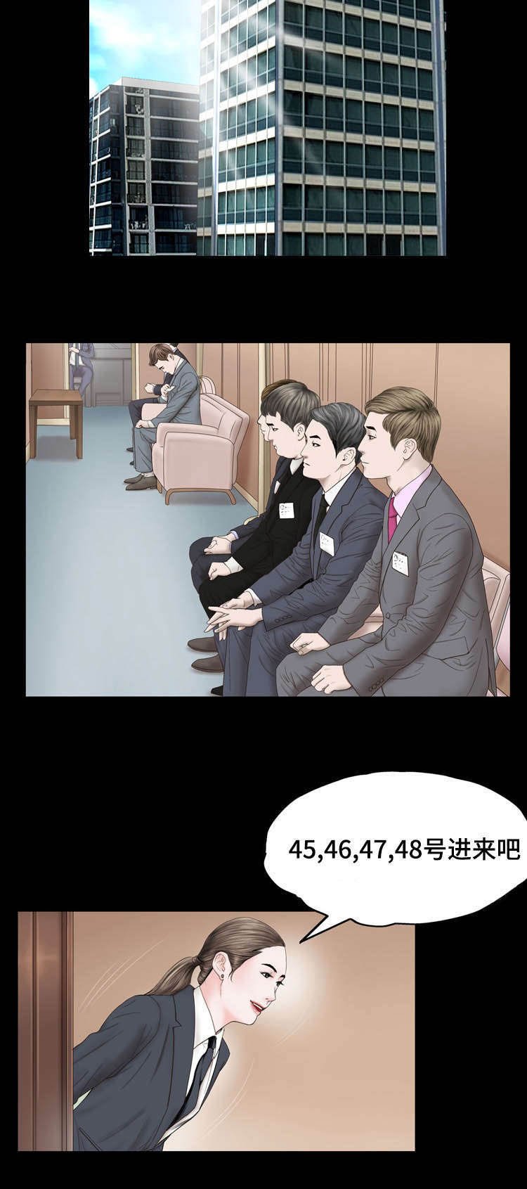 第21章：原因