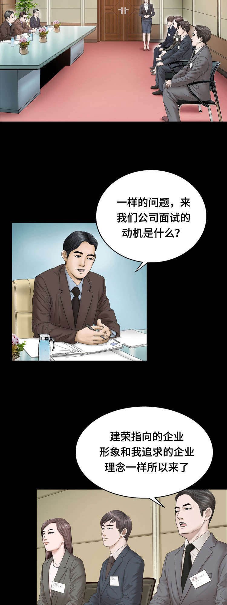 第21章：原因