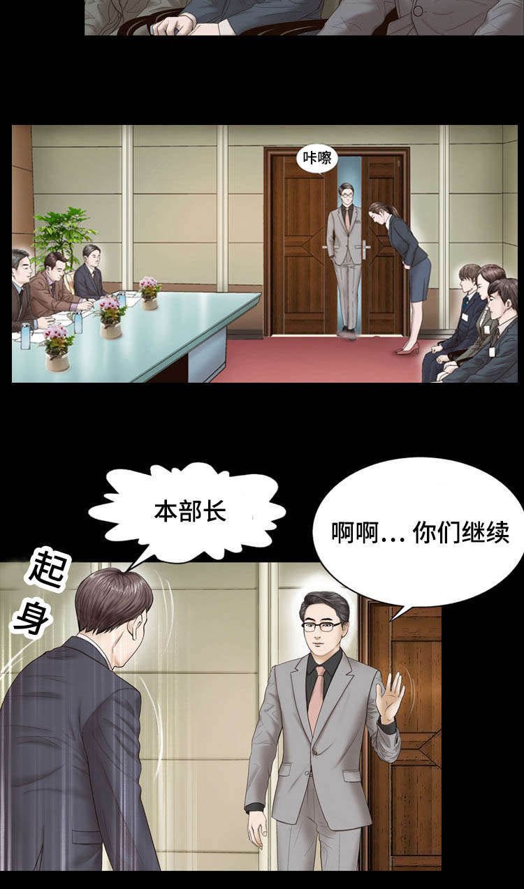 第21章：原因