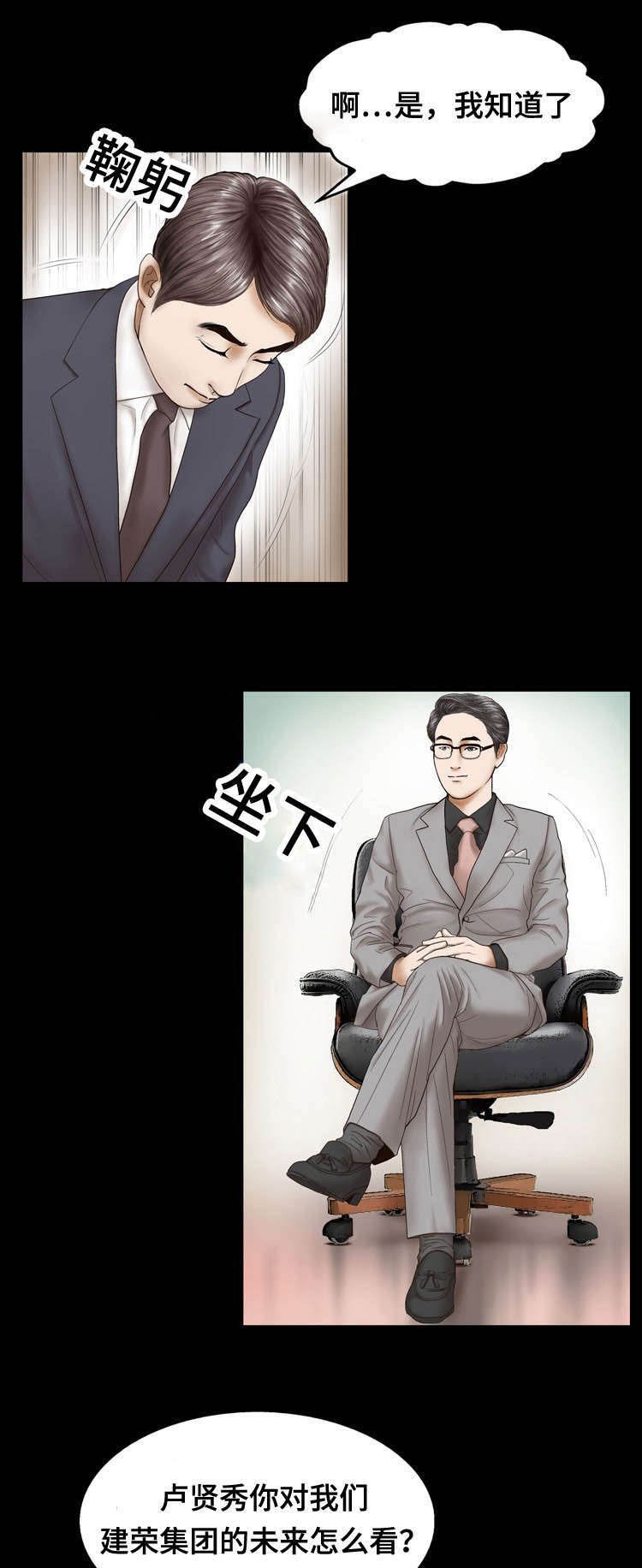第21章：原因