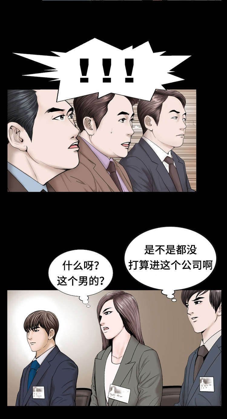 第21章：原因
