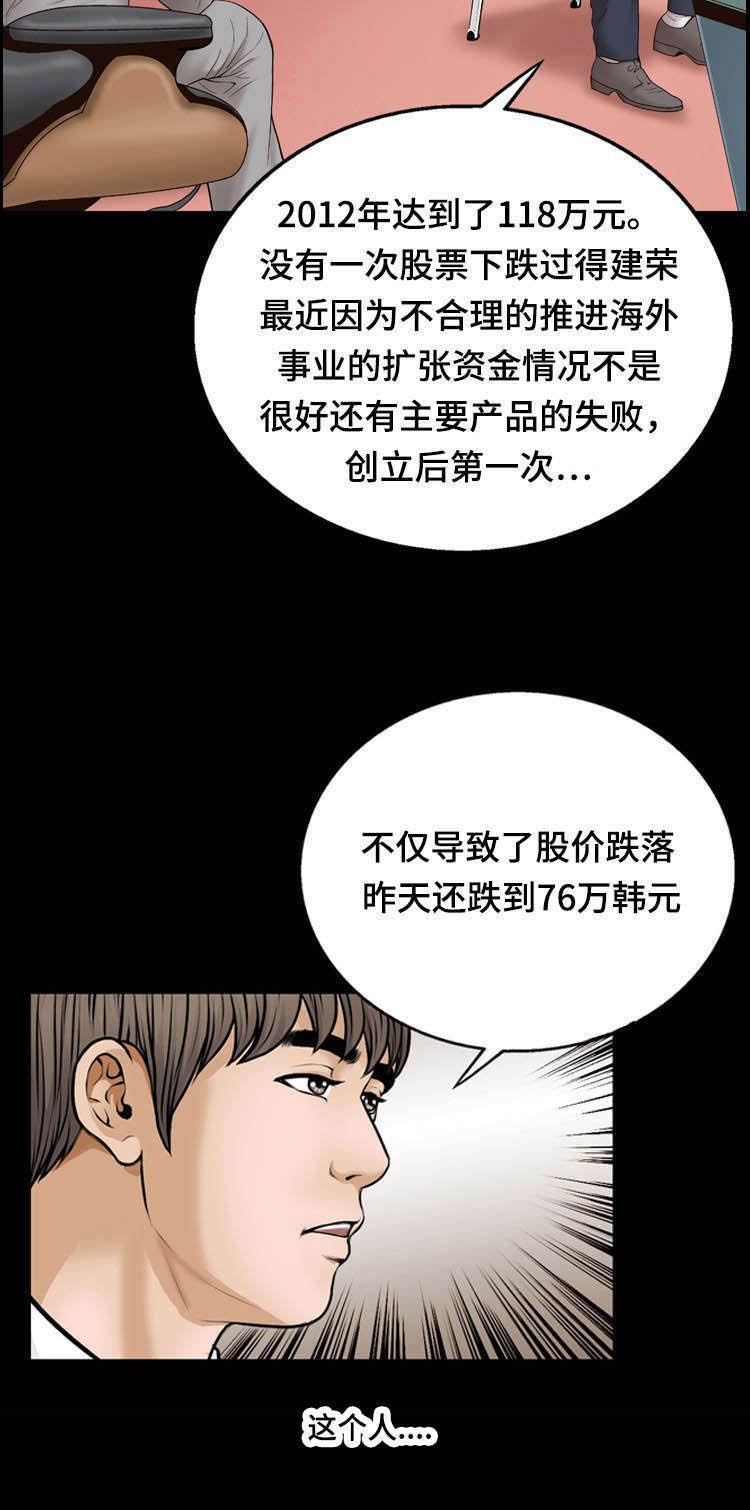 第21章：原因