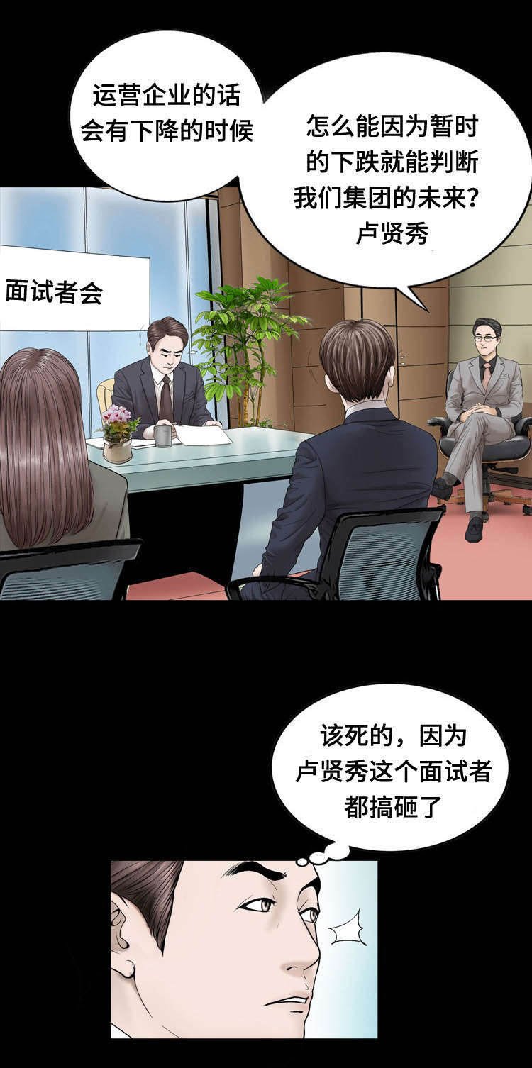 第22章：安排