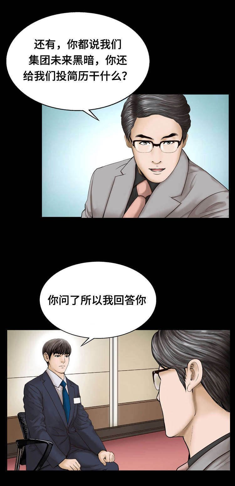 第22章：安排