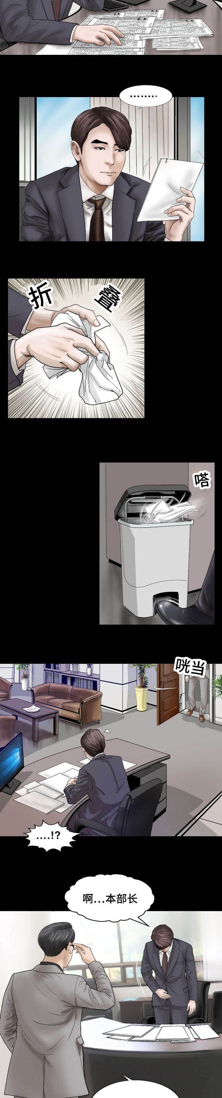 第22章：安排