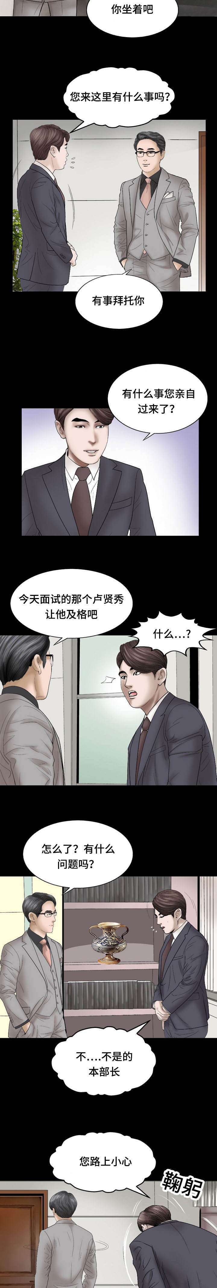 第22章：安排