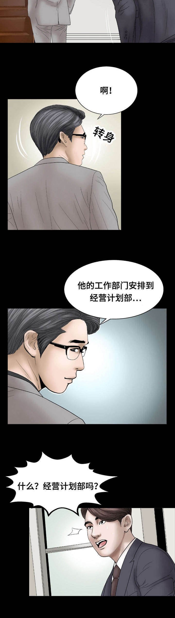 第22章：安排