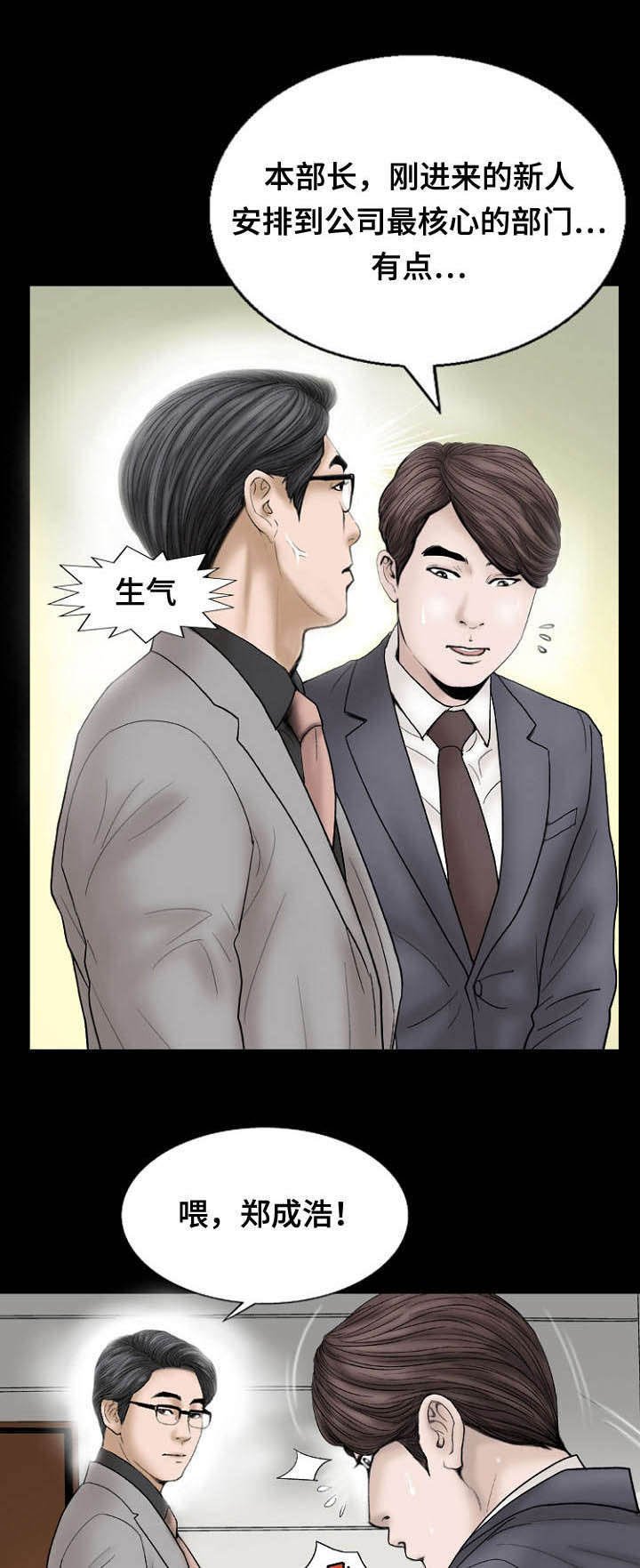 第23章：对待