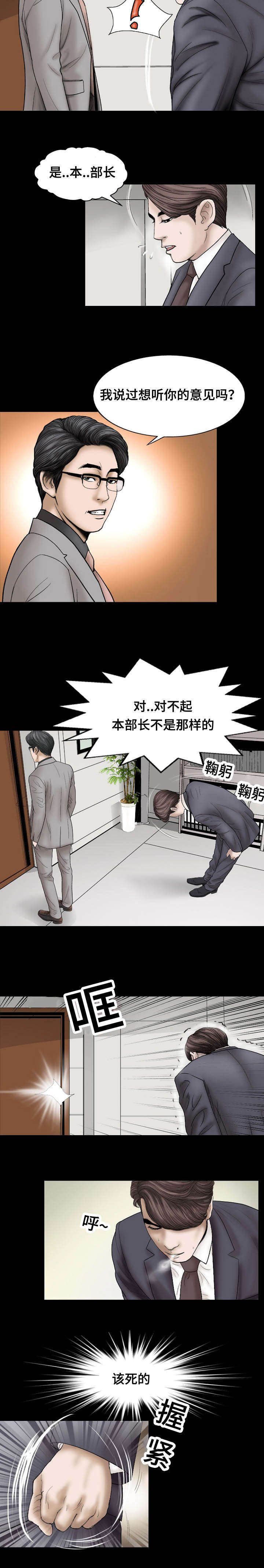 第23章：对待