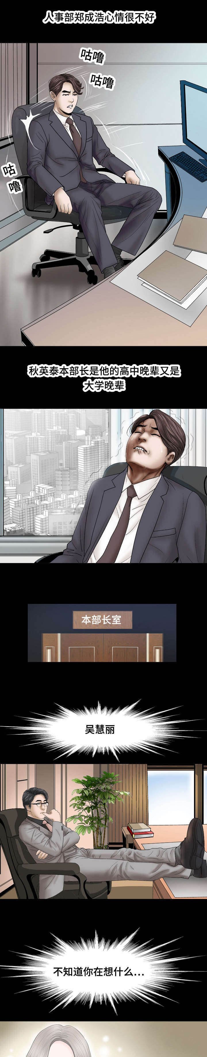 第23章：对待