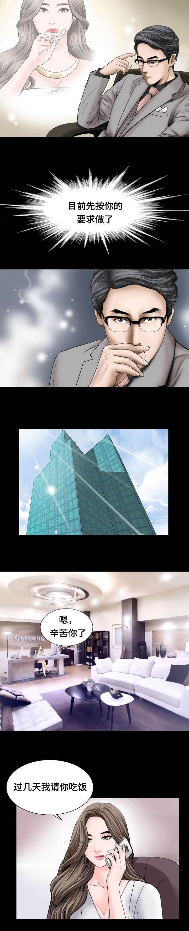 第23章：对待