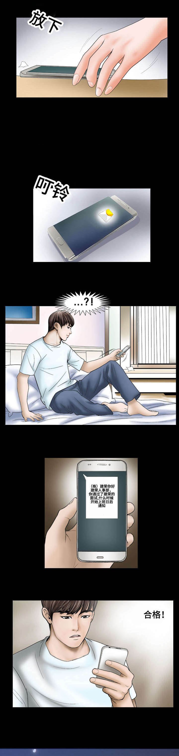 第23章：对待