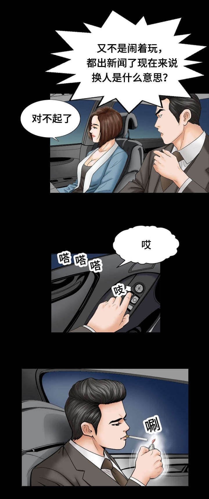 第24章：一样