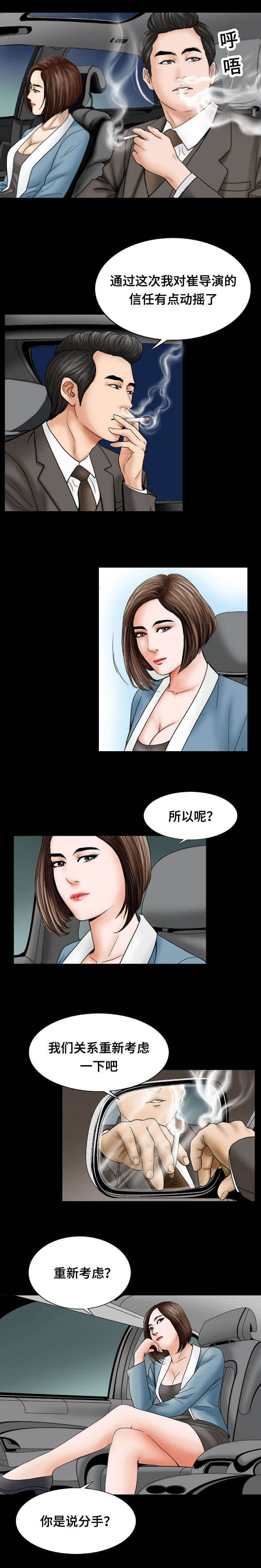 第24章：一样