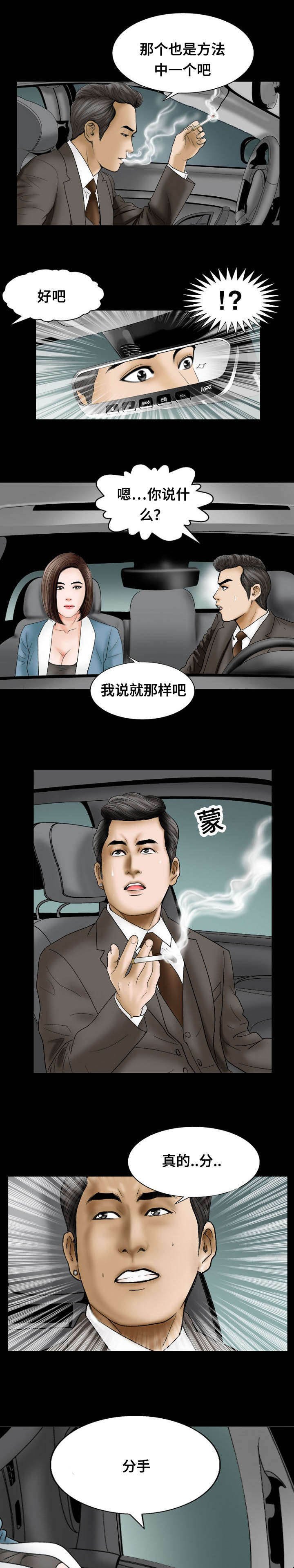 第24章：一样