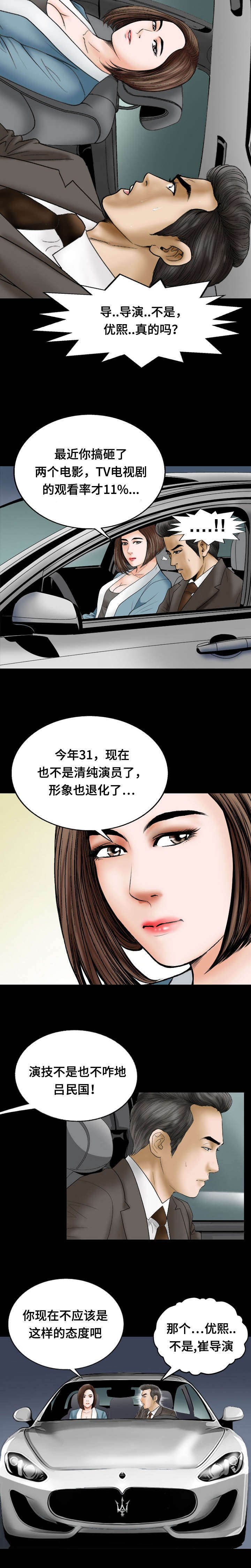 第24章：一样