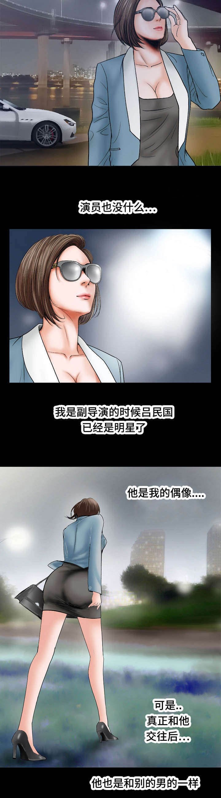 第24章：一样