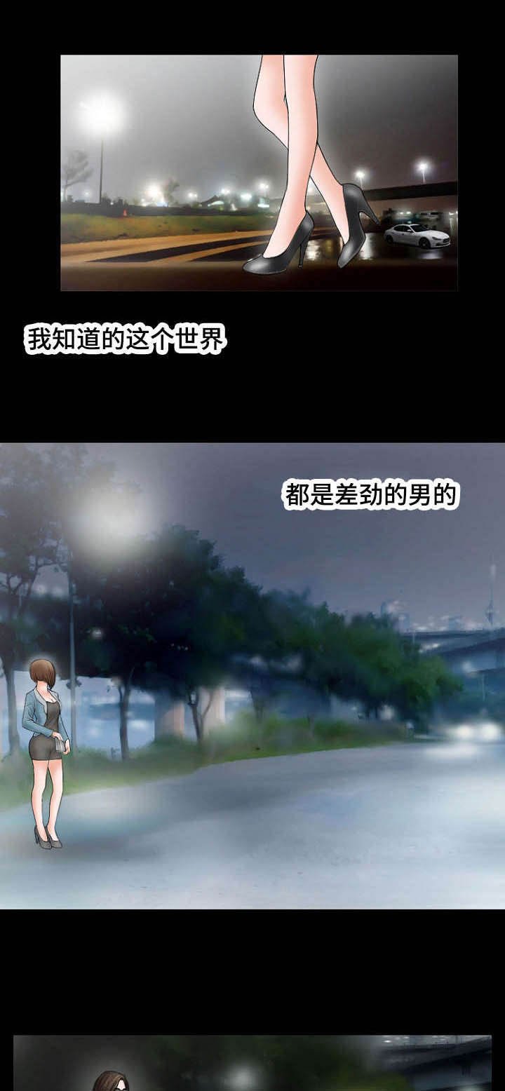 第25章：提议