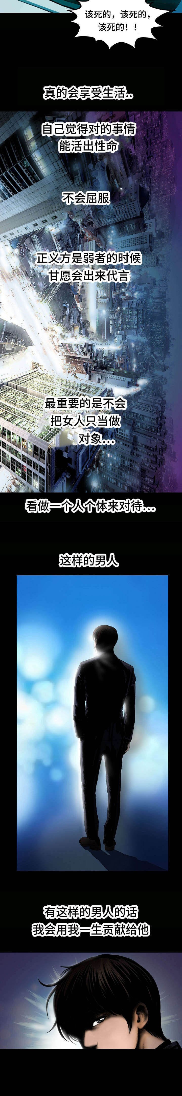 第25章：提议