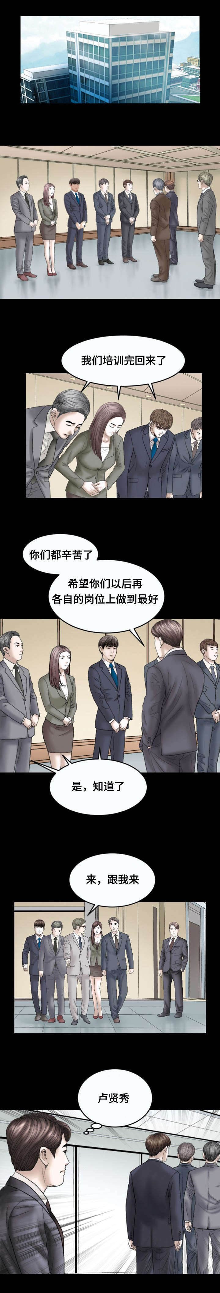 第25章：提议