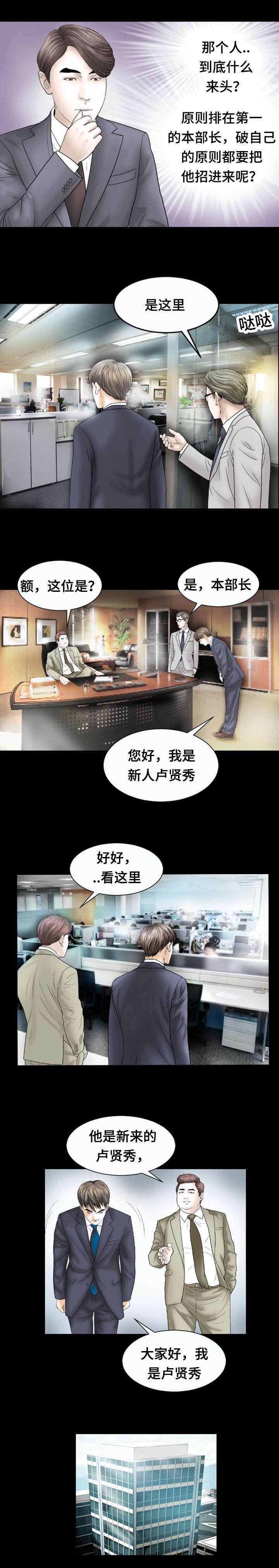 第25章：提议