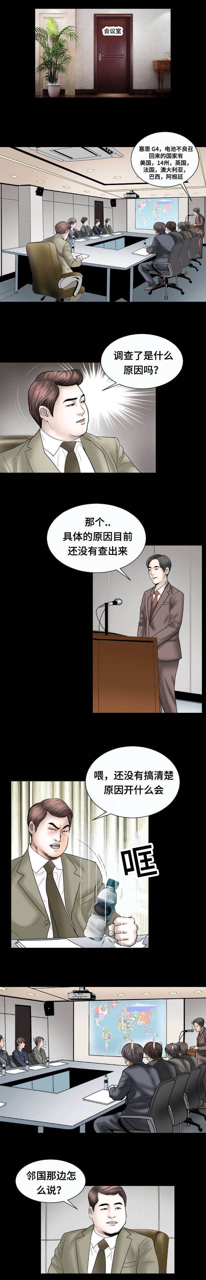 第25章：提议