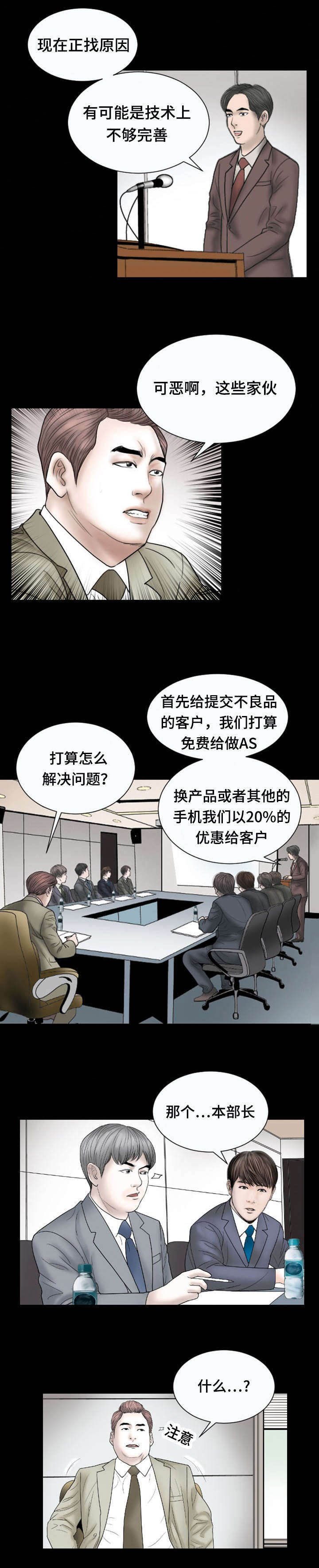 第25章：提议