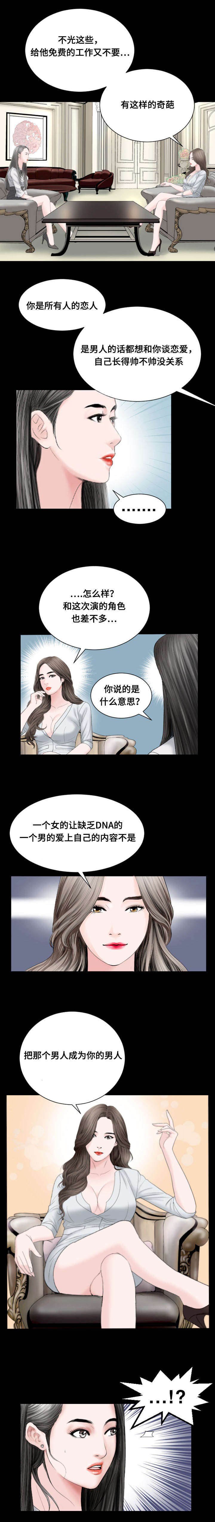 第29章：退缩