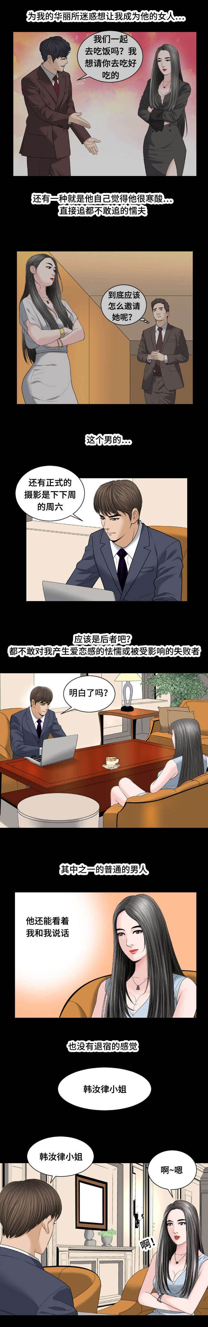 第29章：退缩