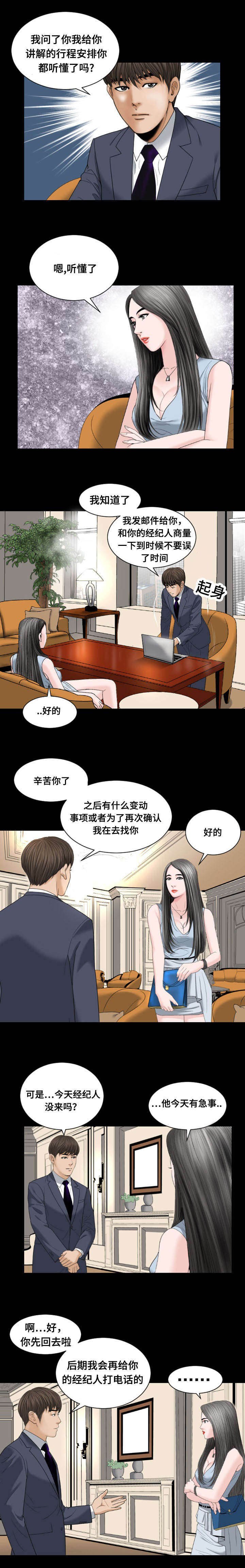 第30章：信息