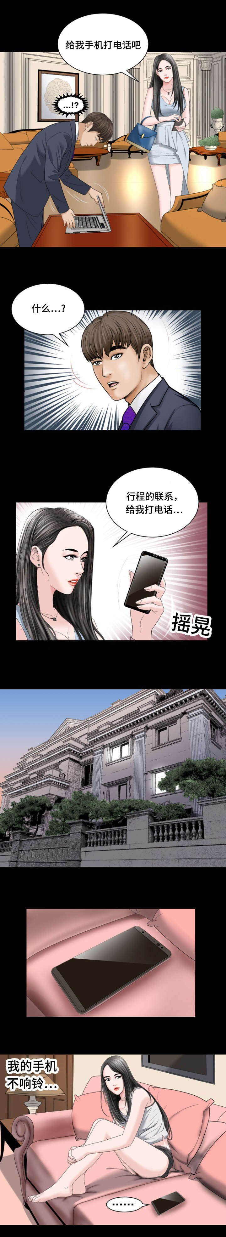 第30章：信息