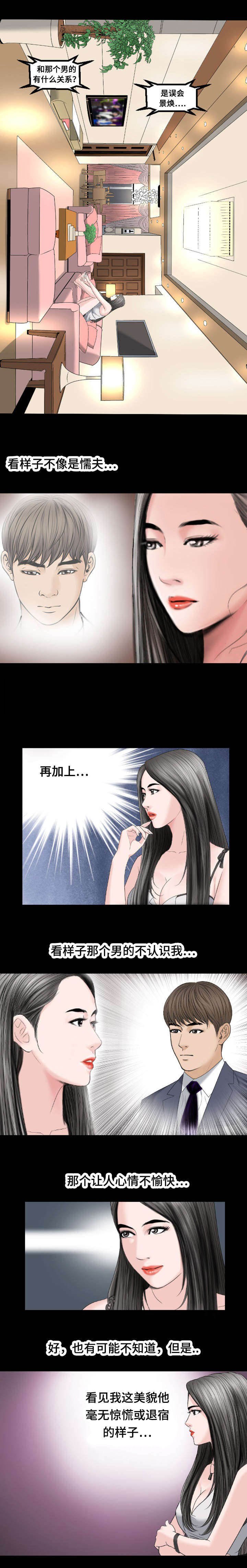 第30章：信息