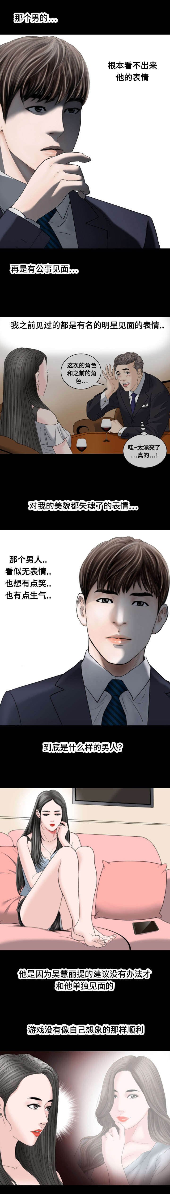 第30章：信息