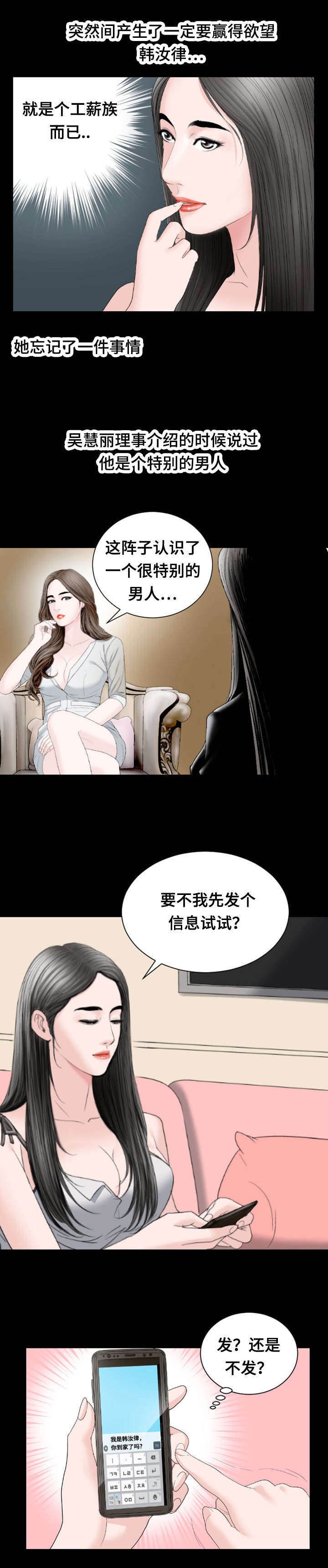 第30章：信息