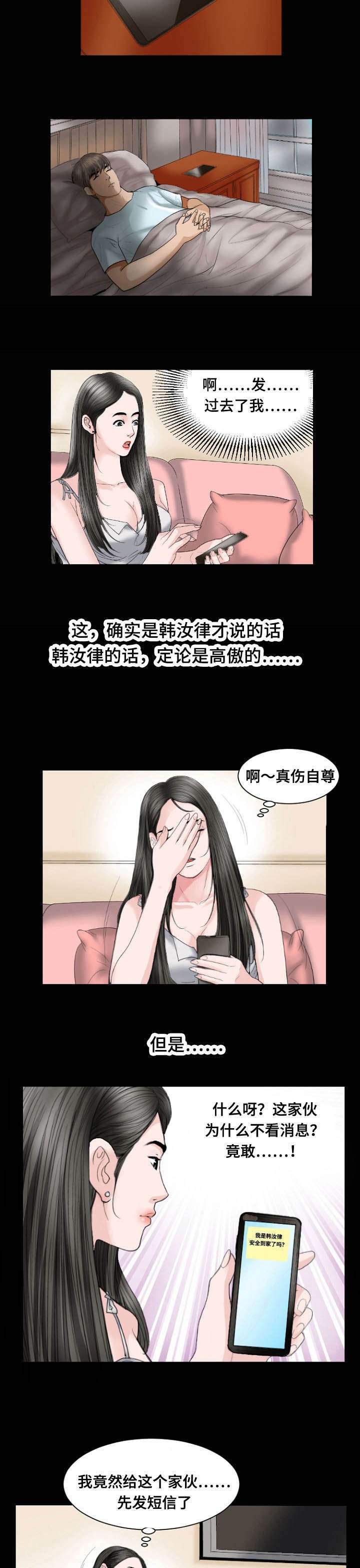 第31章：坚持
