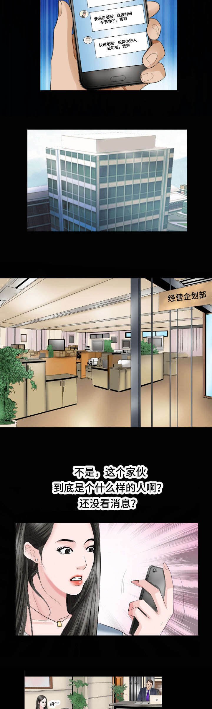 第31章：坚持