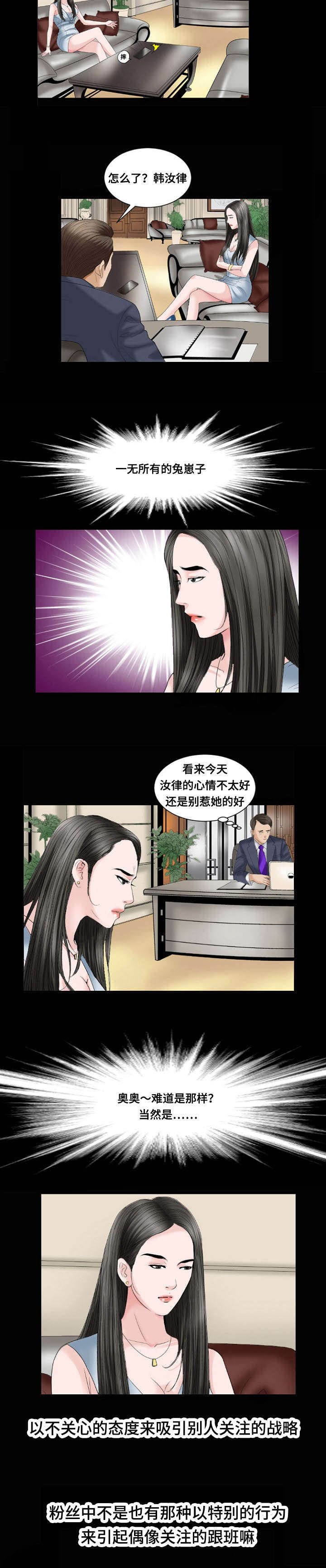 第31章：坚持